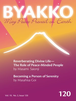 cover image of Byakko Magazine Issue 120